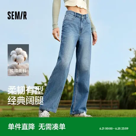 森柔牛仔|森马牛仔裤女基础纯棉阔腿裤简约秋季显瘦长裤ins潮百搭图片