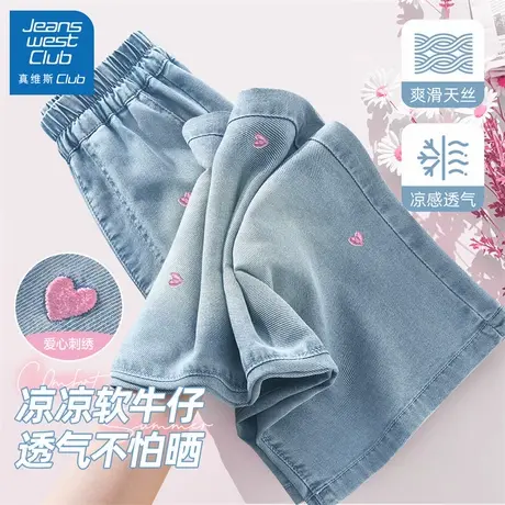 真维斯club女童裤子夏薄款2025新款儿童凉感阔腿牛仔裤女大童夏装商品大图