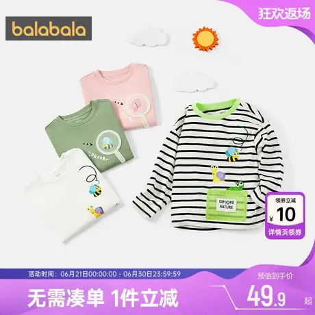 巴拉巴拉男童女童长袖t恤条纹新款宝宝打底衫春秋儿童童装上衣薄图片