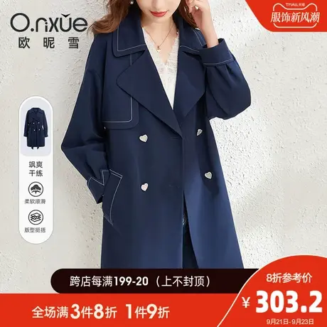 欧昵雪2023秋装新款复古翻领廓形宽松中长款风衣女显瘦长袖外套图片