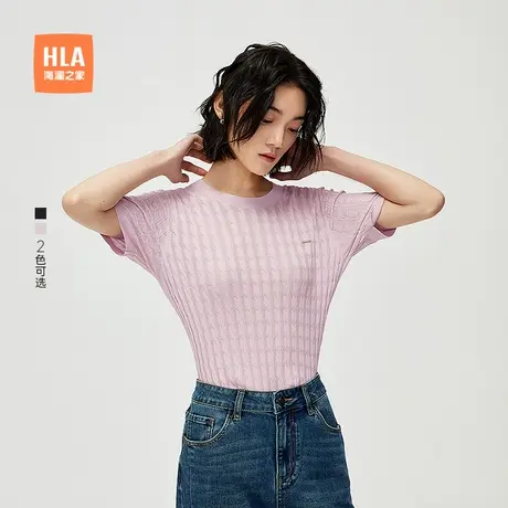 HLA/海澜之家含莱赛尔短袖针织衫25夏季新粗绞花轻薄柔软上衣女装商品大图
