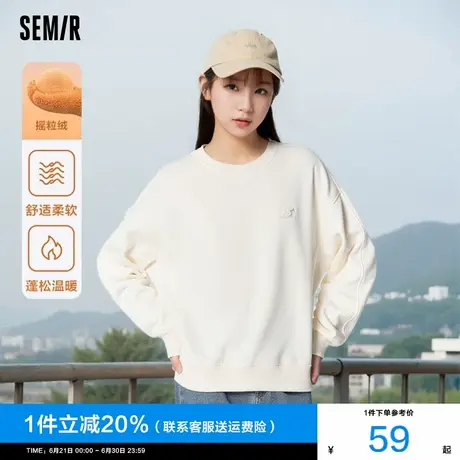 [商场同款]森马卫衣女宽松简约百搭冬季2024新款摇粒绒圆领打底衫图片