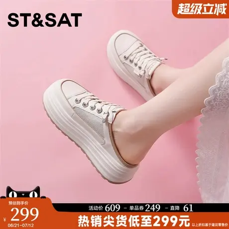 星期六包头半拖鞋女外穿2025新款夏季网面透气懒人松糕厚底休闲鞋商品大图