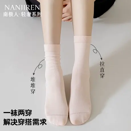 南极人袜子女款夏季纯棉薄款中筒堆堆袜透气吸汗女士无骨月子袜子商品大图