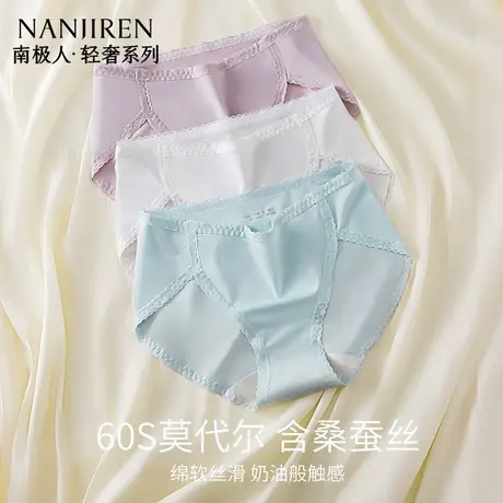 南极人内裤女夏季新款抗菌性感蕾丝花边无痕三角裤高开叉高腰女PB商品大图