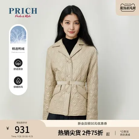 PRICH商场同款羽绒服新品秋冬新款短款翻领经典菱形格外套女商品大图