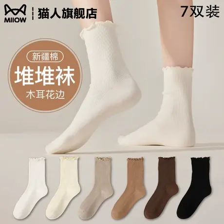 猫人中筒袜女款木耳花边春夏季白色棉质长筒堆堆袜配小皮鞋乐福鞋图片