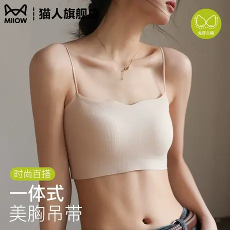 猫人吊带内衣女小胸聚拢夏季抹胸2025新款爆款美背背心文胸一体式商品大图