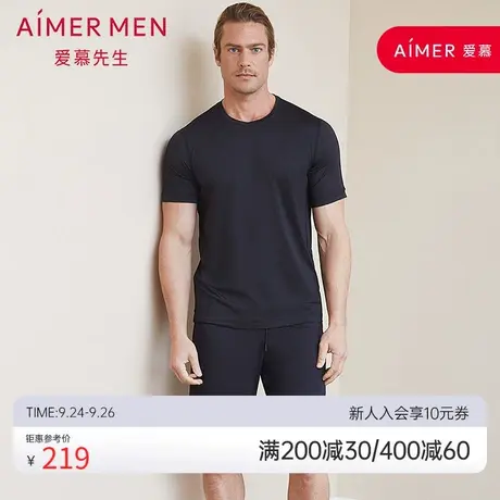 爱慕先生酷感运动男士混纺抽绳运动短裤舒适NS63B721商品大图