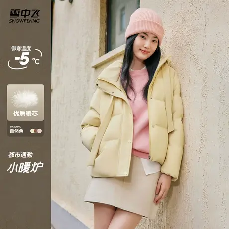 雪中飞2025秋新款女士短款复古连帽羽绒服针织飘带设计感保暖图片