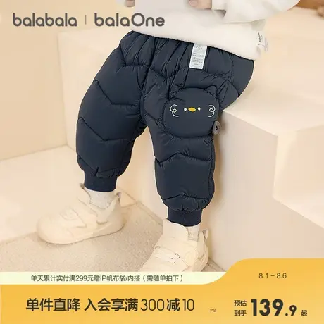 巴拉巴拉balaOne宝宝羽绒裤男童女童高腰保暖裤厚2025冬长裤三防商品大图