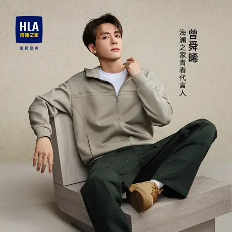 HLA/海澜之家【曾舜晞同款】针织外套25春秋新糯米科技连帽上衣男图片