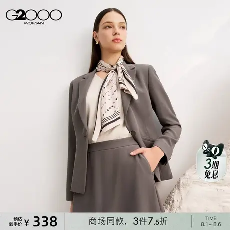 【三防科技】G2000女装2025春新款柔软防水防油防污易打理西装图片