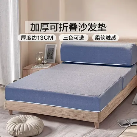 富安娜可折叠沙发垫家用客厅卧室单人海绵床垫百变多功能沙发床商品大图