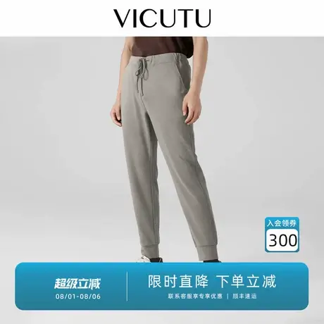 VICUTU/威可多男士针织裤春秋款棉质混纺时尚修身百搭纯色长裤商品大图