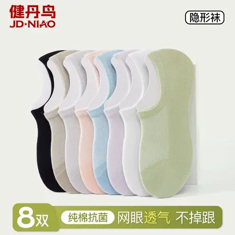 健丹鸟女士隐形船袜夏天薄款防滑不掉跟纯棉高弹防臭抗菌低帮短袜商品大图