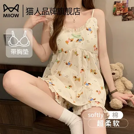 猫人女式睡衣夏季云朵棉带胸垫吊带短裤套装2025新款可外穿家居服商品大图