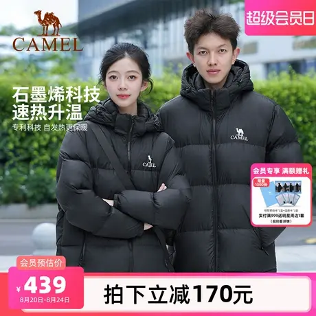 骆驼小太阳男装羽绒服男冬季外套短款2025年新款黑色加厚面包服商品大图