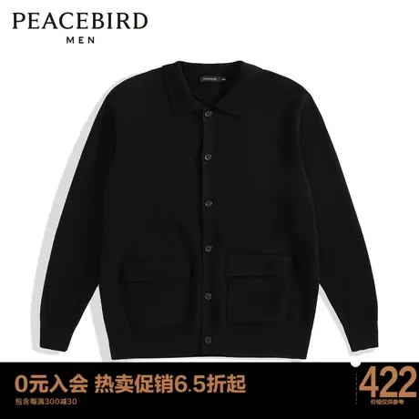 太平鸟男装毛开衫B1EAC3227商品大图