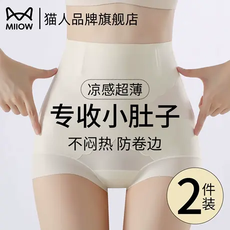 猫人塑身美体裤女收腹提臀收小肚子产后束腰收胯塑形无痕塑身裤图片