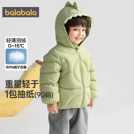 【商场同款】巴拉巴拉宝宝羽绒服男童女童外套秋冬款儿童轻薄上衣商品大图
