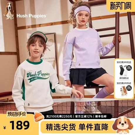 暇步士童装儿童卫衣2025春秋新款男童学院风套头衫女大童宝宝上衣商品大图
