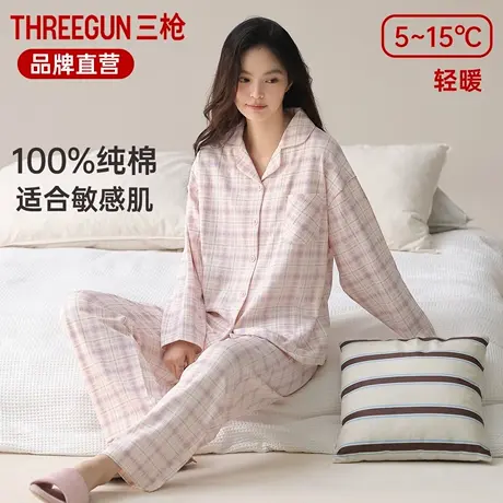 三枪睡衣女秋冬100%纯棉女士家居服套装对襟宽松全棉透气长袖长裤商品大图