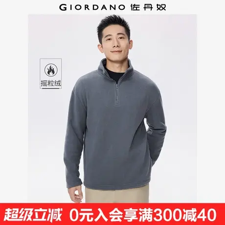 佐丹奴摇粒绒卫衣男秋冬新款宽松立领套头半拉链抓绒上衣01025806商品大图
