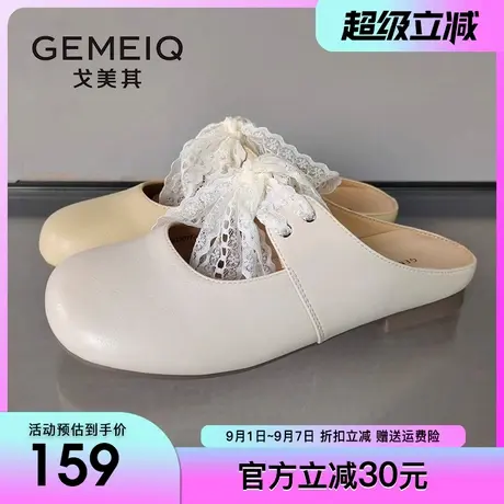 戈美其温柔晚晚鞋包头半拖鞋女外穿2025夏季新款配裙子一脚蹬凉拖商品大图