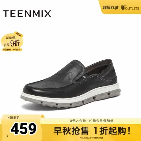 天美意秋新款商场同款时尚休闲百搭日常男休闲皮鞋ENN02AM4商品大图