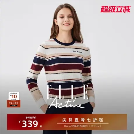 ELLE Active流光高智风穿搭美拉德彩条纹针织衫质感绞花毛织上衣商品大图