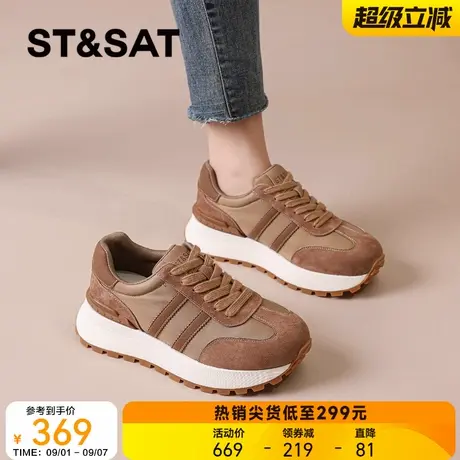 星期六复古德训鞋女2025新款秋季阿甘鞋子轻便厚底休闲运动鞋爆款商品大图