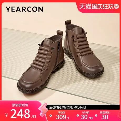 意尔康女鞋2023冬季新款真皮加绒短靴坡跟妈妈鞋女士二棉鞋中老年图片