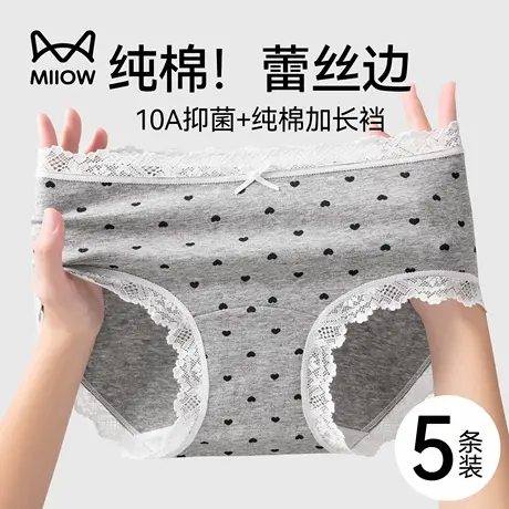 猫人性感内裤女款纯棉2025新款抗菌全棉女生蕾丝花边中腰三角短裤商品大图