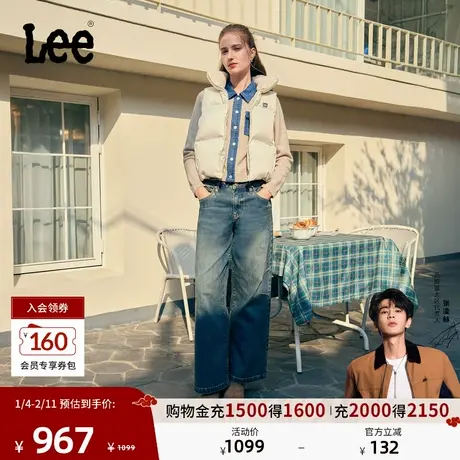 【张凌赫代言】Lee暖fufu商场款25冬新阔腿暖岩恒温弹力女牛仔裤图片