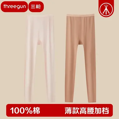 【2件装】三枪女高腰秋裤新疆纯棉轻薄抗静电打底裤全棉女棉毛裤商品大图