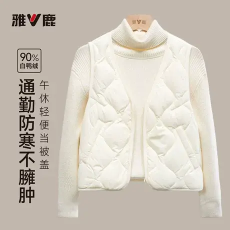 雅鹿官方正品2025冬季防寒女装新款轻薄羽绒内胆马甲短款时尚显瘦图片