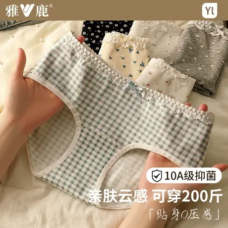内裤少女2025新款爆款10A抑菌纯棉裆加肥加大码200斤可穿三角底裤商品大图