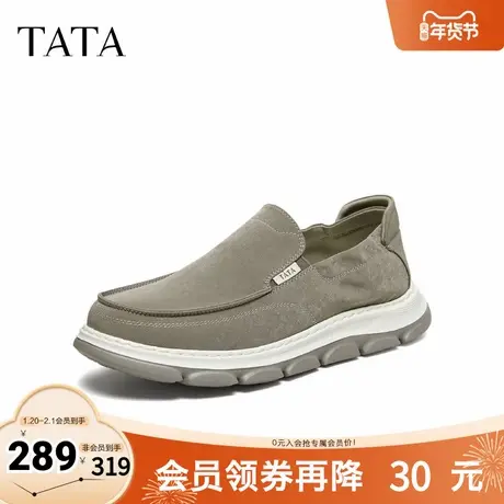 TATA他她皮鞋男2026春季舒适百搭休闲男鞋一脚蹬运动鞋子299E1AM6商品大图