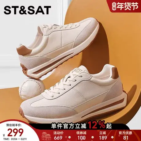 【明星同款】星期六男鞋复古百搭休闲运动鞋男士德训慢跑阿甘鞋子商品大图