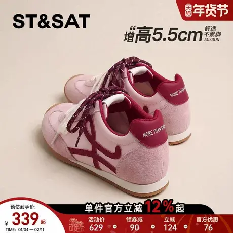 星期六厚底德训鞋女年新款春季防滑轻便百搭鞋经典运动休闲鞋商品大图