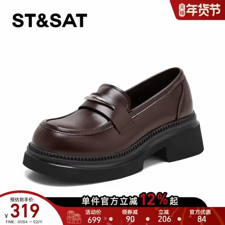 星期六气质风乐福鞋女2026年春季新款一脚蹬单鞋舒适厚底小皮鞋爆商品大图