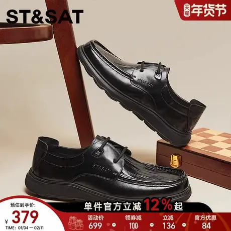 星期六男士真皮休闲皮鞋男黑色系带商务通勤舒适耐磨百搭透气男鞋商品大图