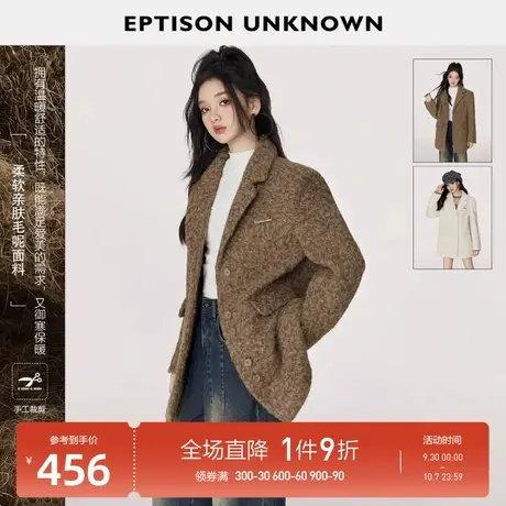 EPTISON毛呢大衣女2023冬季新款高级感气质小个子西装式短款外套图片