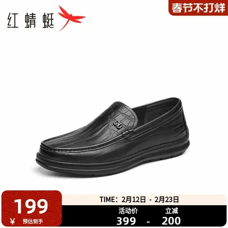 红蜻蜓乐福鞋2025冬季新款男鞋羊皮舒适一脚蹬豆豆鞋男士商务皮鞋商品大图
