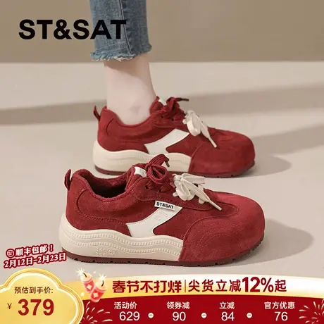 星期六厚底德训鞋女款2025冬季新款软底休闲鞋子加绒运动棉鞋爆款商品大图