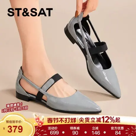 【全羊皮】星期六法式尖头浅口单鞋女款2026春夏季配裙子通勤鞋子商品大图