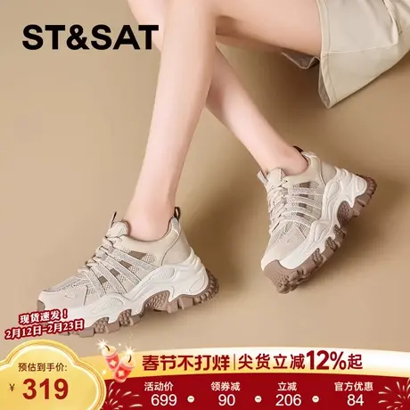 星期六爆休闲运动鞋子2026新款春季女厚底水钻系带拼色时尚休闲鞋商品大图