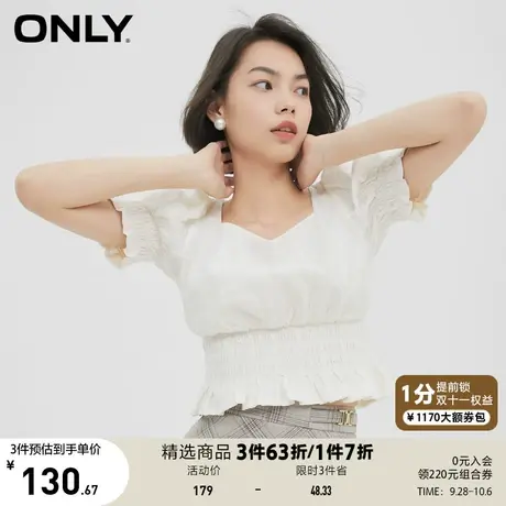 ONLY奥莱夏季简约松紧收腰短款衬衫百搭减龄T恤女商品大图