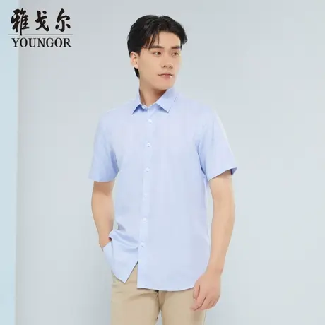 【商场同款】雅戈尔男士短袖衬衫春夏新款官方短袖衬衫男S2991图片